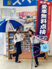 愛車無料点検実施中！